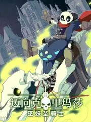 一起去露营户外综艺高清在线