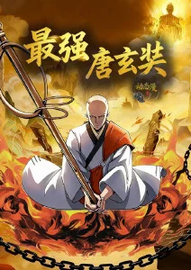 百妖食肆奇幻动漫在线观看